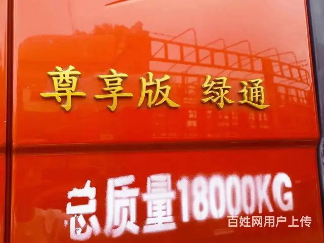 二手国六6.8米高栏解放J6L6缸260马力尊享版 - 图片 3