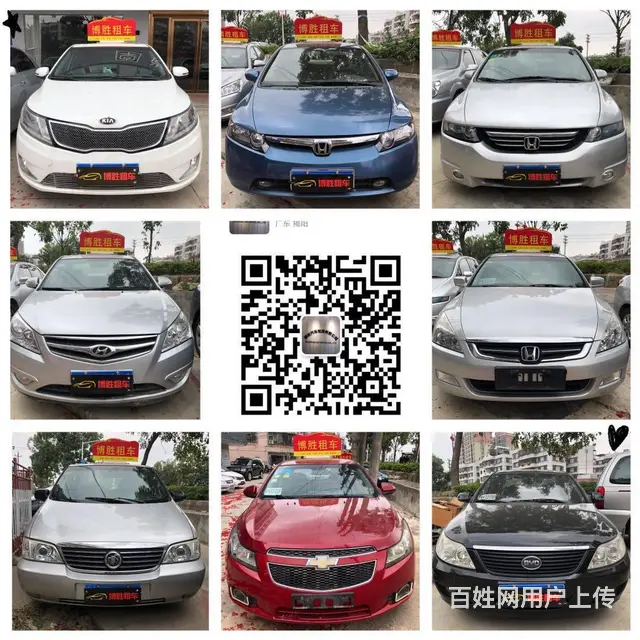 揭阳租车公司，旅游景点租车，商务租车，公务用车 - 图片 11