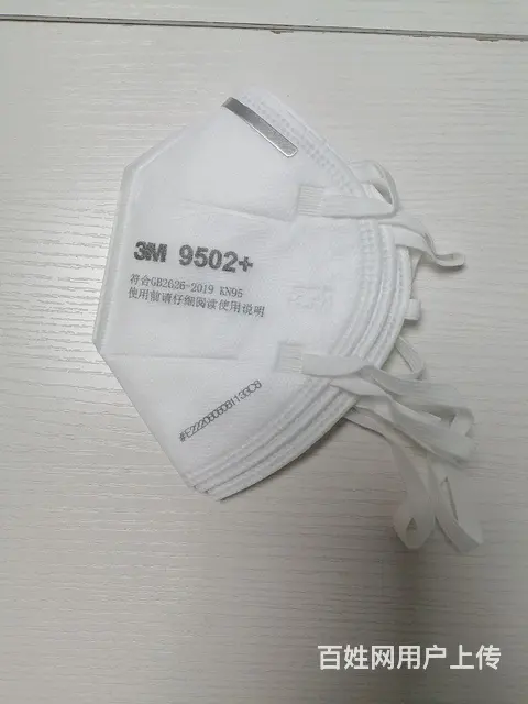 3M，N95口罩，一袋50个，30元自取 - 图片 1