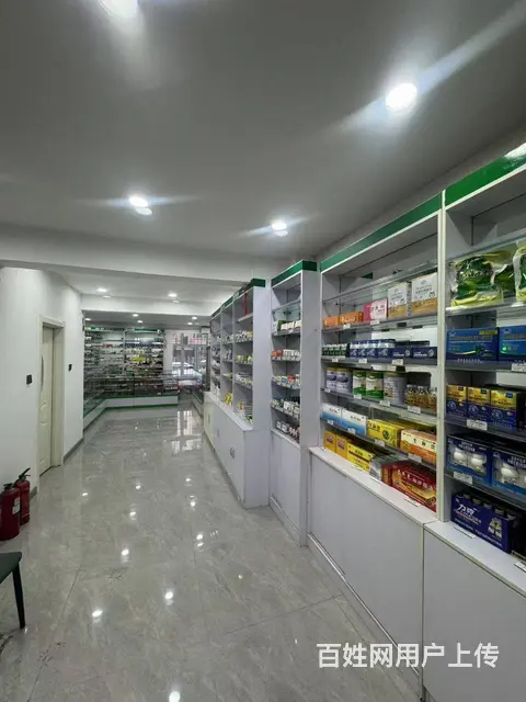 南岗区药店出兑整店转让 - 图片 8