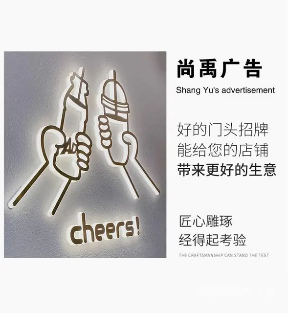 "对比5家！锦州门头广告制作安装， 终选了这家 - 图片 2