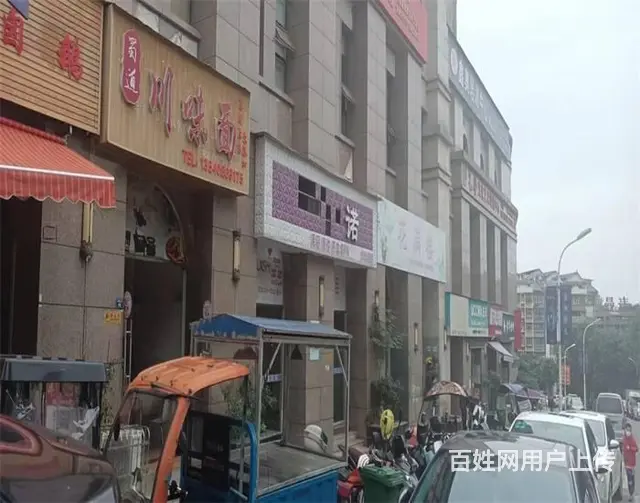 （同城搜铺网）公园路西三巷57平面馆转让 - 图片 2