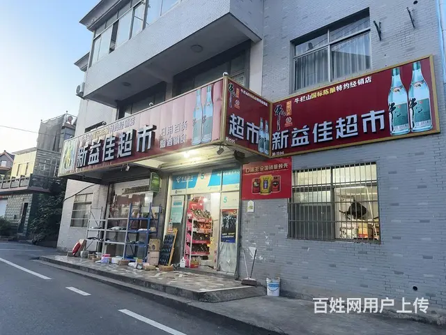 年租金2w 低租金超市转让 - 图片 1