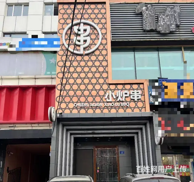 船舶龙威大厦音乐餐吧、KTV、酒吧出租出售。可分租 - 图片 1