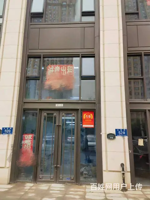 【搞定了！】松北区中海江城小区临街门市房主直租 - 图片 1