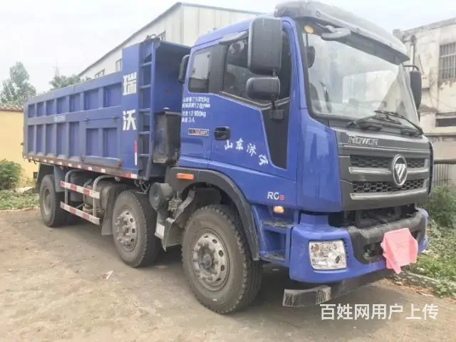 个人急转福田自卸车 - 图片 3