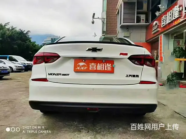 雪佛兰 科鲁泽 2019款 1.0T 双离合 320T 欢快 - 图片 8