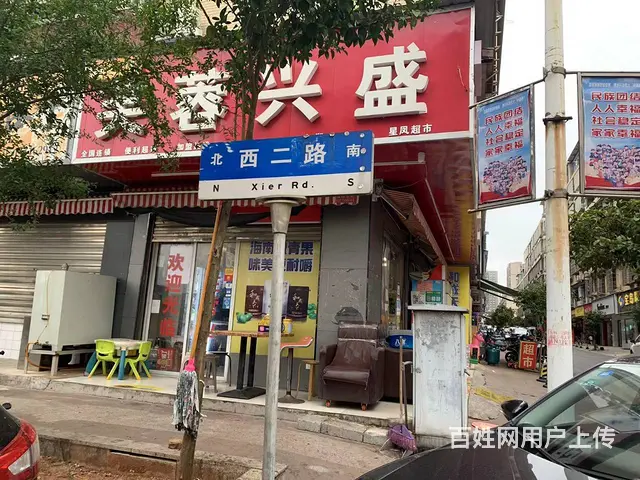 芙蓉兴盛超市转让，小白也可以做 - 图片 5