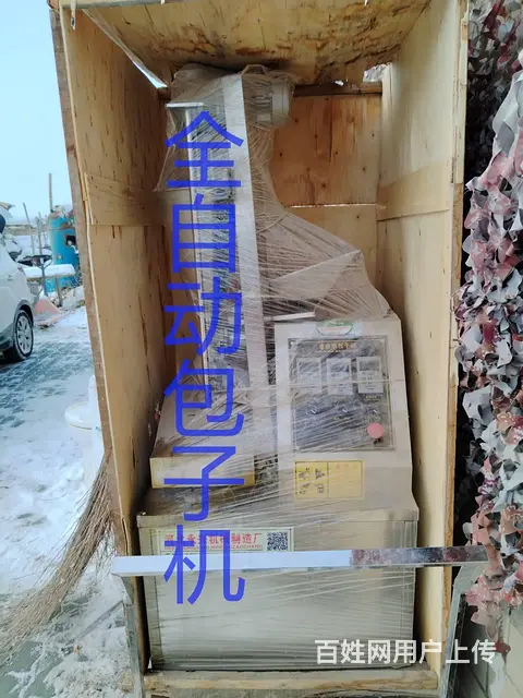 食品厂生产设备 切丁机 切菜机 包子机 - 图片 4