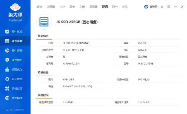 品牌迷你小电脑主机四核4G内存全新256G固态 - 图片 4