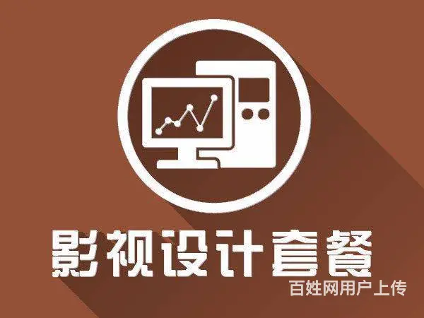 沈阳影视后期培训C4D培训沈阳视频剪辑培训AE - 图片