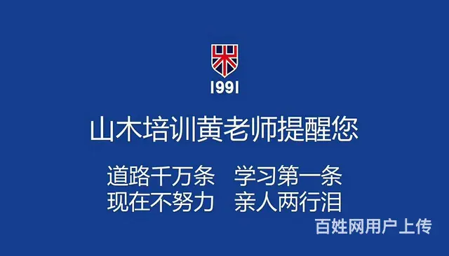 龙口黄县东莱街道学历提升学信网可查正规学历 - 图片 2