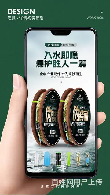 荣成海带拍摄/海产品拍照/海参摄影/淘宝拼多多美工 - 图片 3