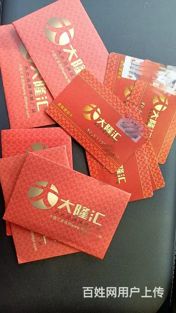 常州哪里回收大统华卡？八佰伴华地百货卡瑞和泰卡提货 - 图片 3