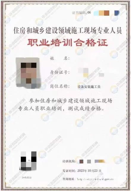 甘肃八大员报考条件 八大员继续教育怎么做 - 图片 3