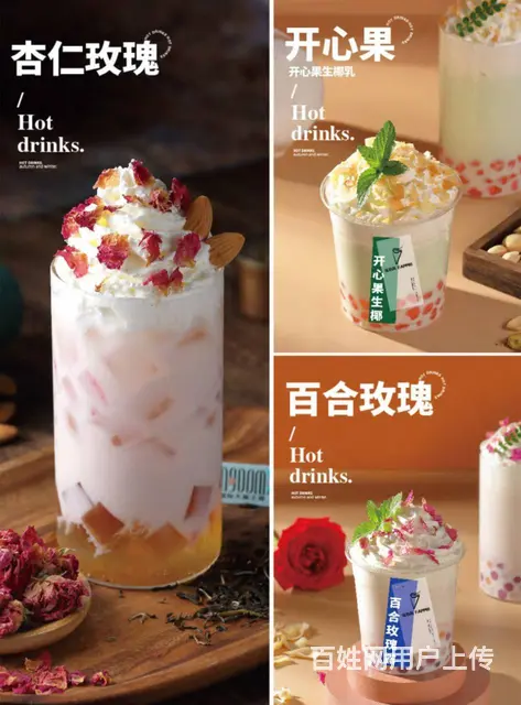 法泊芮冰淇淋炙手可热的  饮品品牌 - 图片 4