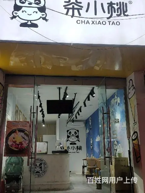 转让店铺 - 图片 2