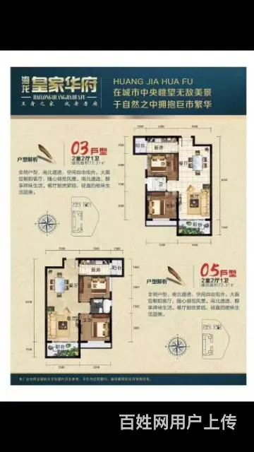 自己都留的好房子 - 图片 6