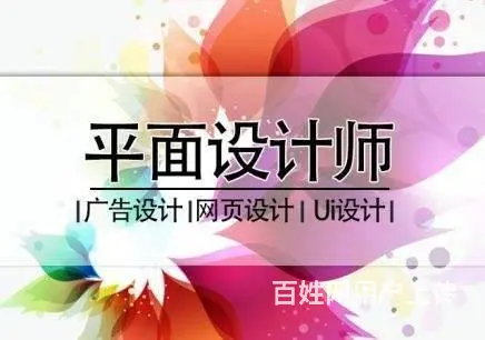 合肥瑶海区有哪些平面设计培训内容 - 图片 2