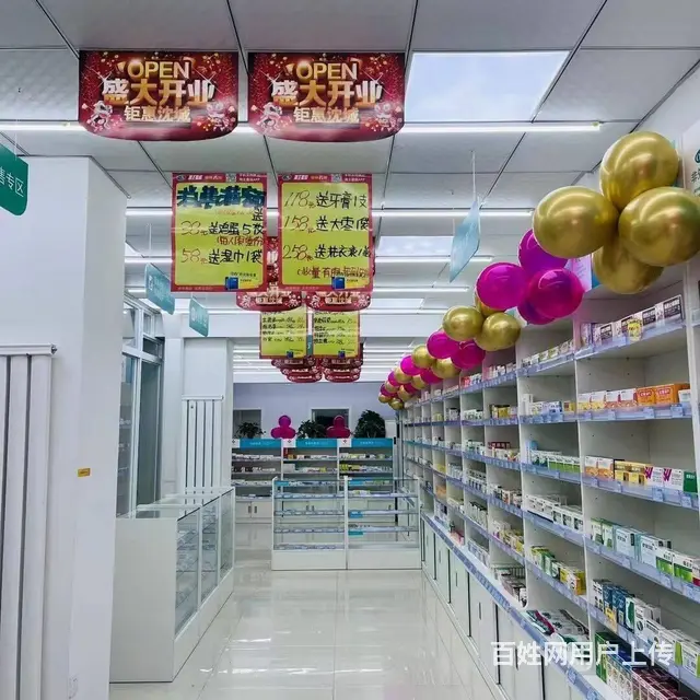 沈河区地铁站附近旺地药房出兑 - 图片 5