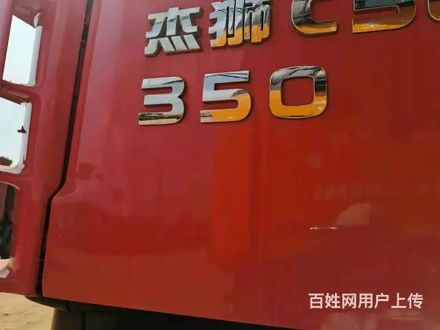 国五后八轮自卸350马力5米8货厢红岩杰狮 - 图片 8