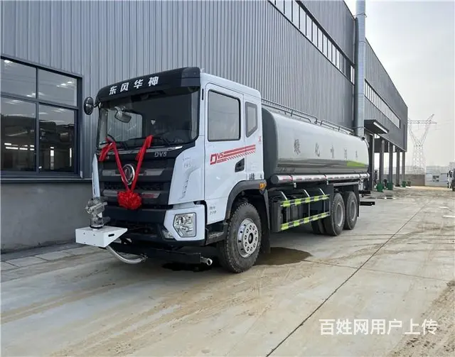 通化集安市多功能10立方洒水车厂家 - 图片 5