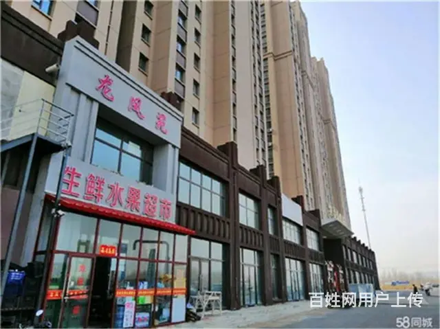 龙潭区株洲街180平生鲜水果超市出兑 - 图片 2