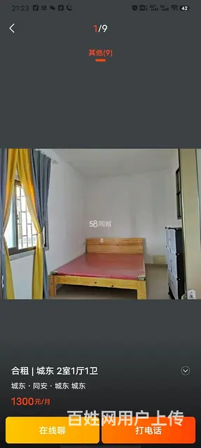 宝龙周边 - 图片 1