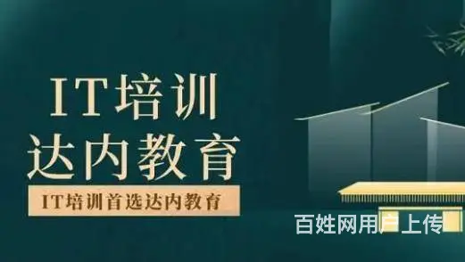 广州人工智能、大数据、软件开发培训班 - 图片 2