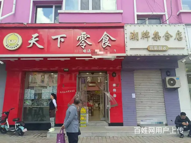 【搞定了！】南岗区果戈里大街临街门市转让 - 图片 1