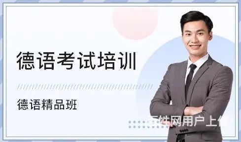 武汉商务英语培训班多少钱 - 图片 9
