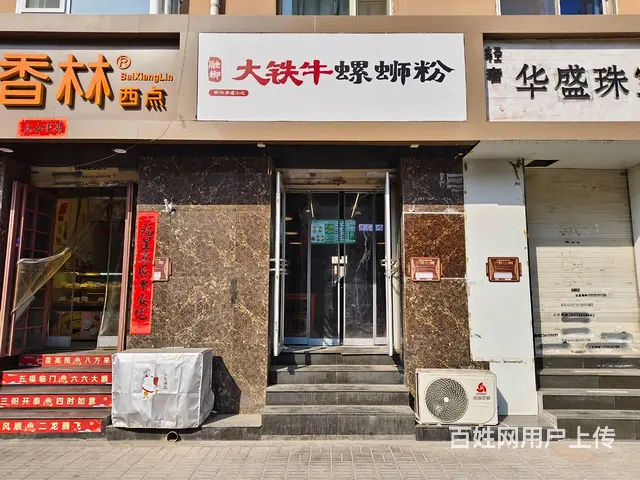 华脉（5872）南内环地铁口55平生意稳定螺蛳粉带生意转让 - 图片 1