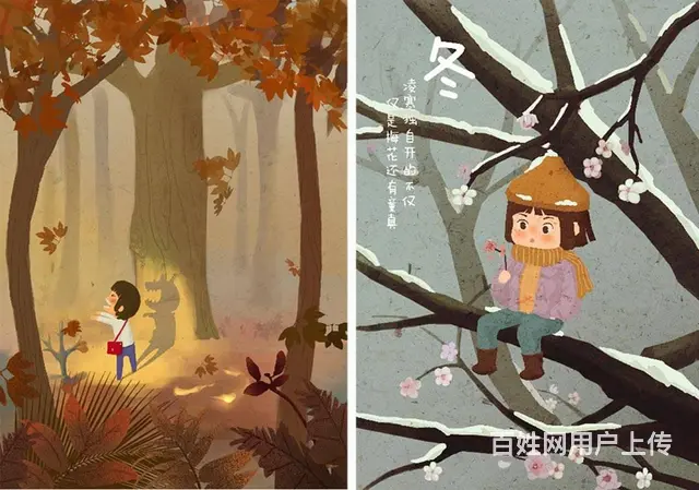 广州哪里培训好?平面插画班报名送美术基础 - 图片 6