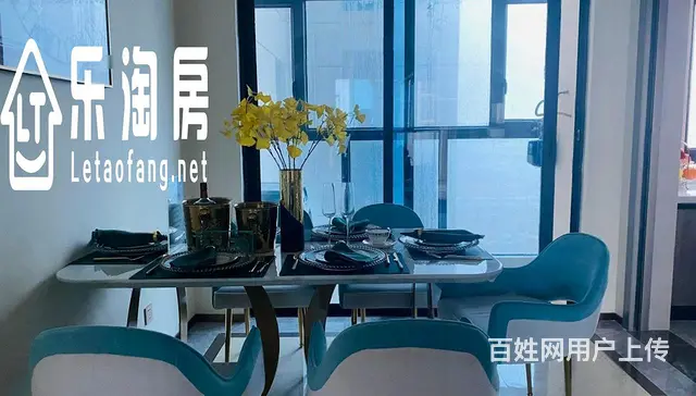 火爆楼盘 精装修现房 园博园旁 绿城物业 - 图片 9