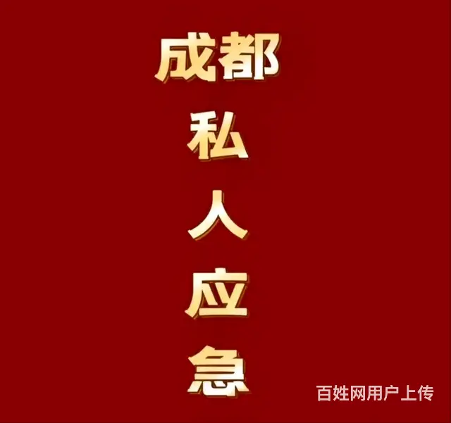 当天拿到 - 图片 2