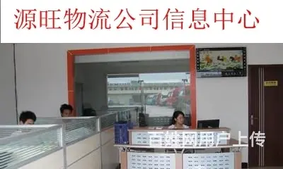 淄博到西安物流专线满意后再付费 - 图片 2