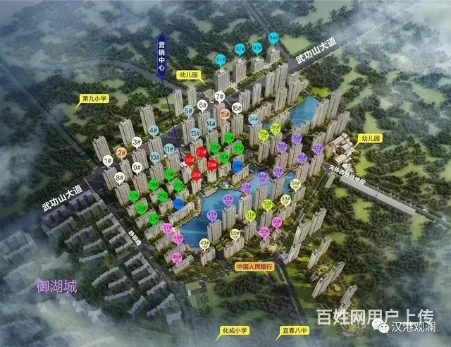 宜春日出天下御湖城汉港观澜三房四房 - 图片 2