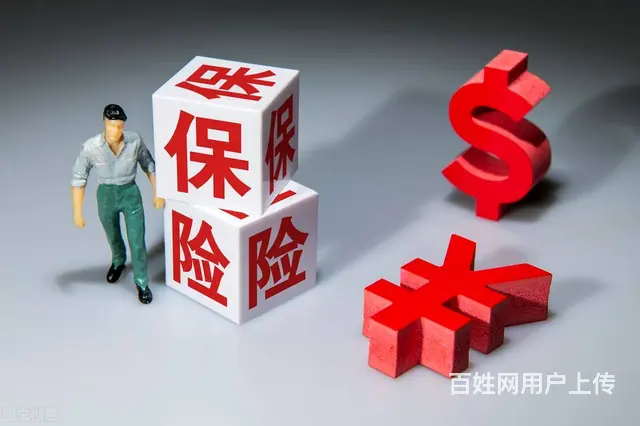 孩子的第一份保单怎么买 - 图片