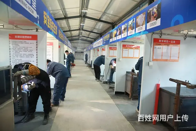 电工培训，电工考证，电焊工培训，电焊工考证 - 图片 4