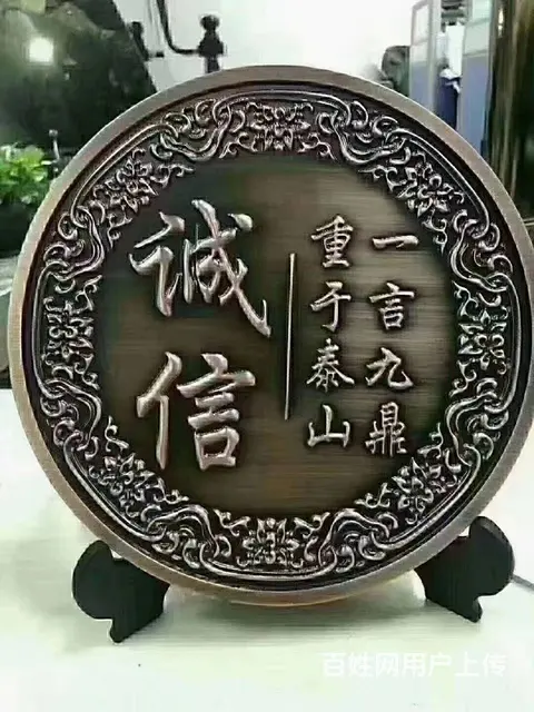 20年10月解放前四后八高栏十多个 - 图片 2