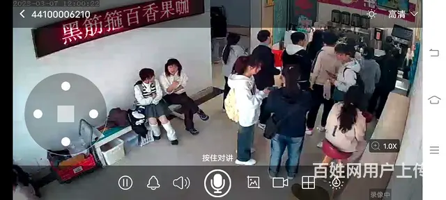 奶茶店转让 - 图片 2