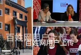 苏州工商管理硕博连读_全球精英校友 - 图片 4