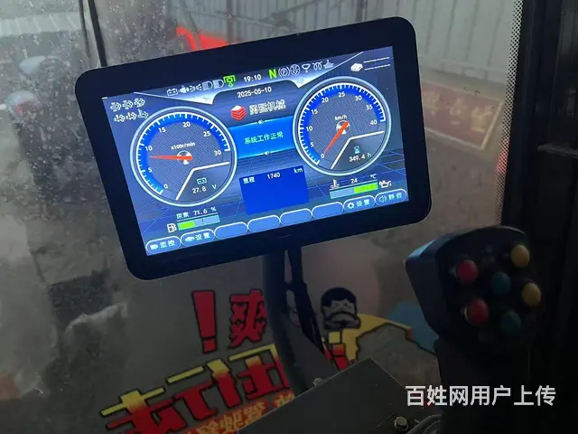 收割机 - 图片 6