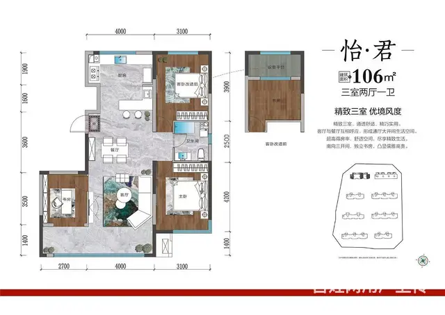 新市政府长安城二期龙腾一号 - 图片 3