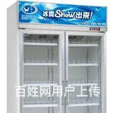 广州高价回收超市鲜肉保鲜柜敞开式冷柜展示柜商用冰柜 - 图片 8