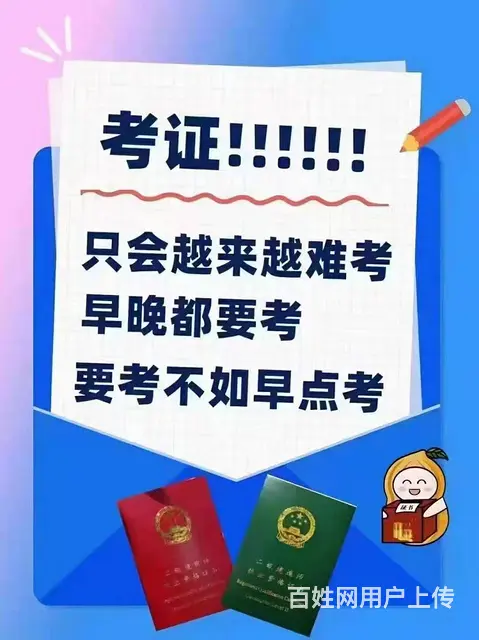 苏州姑苏如何报考消防设施操作员，苏州消防员培训地点 - 图片 2