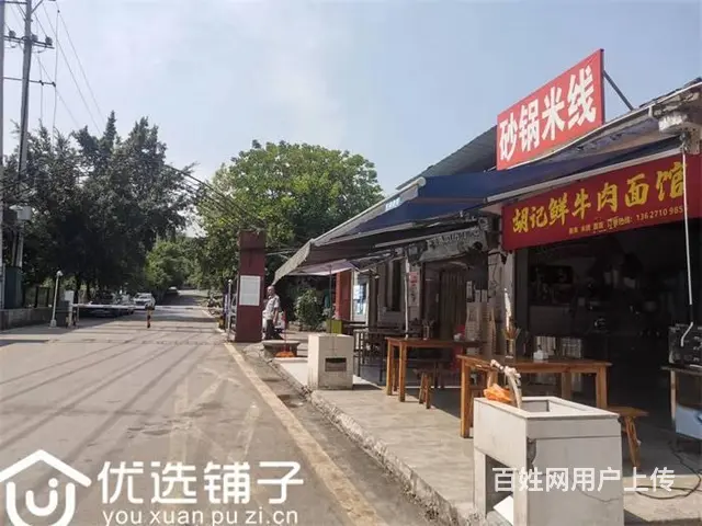 （优选铺子）西外馨欣小区25平面店转让 - 图片 4