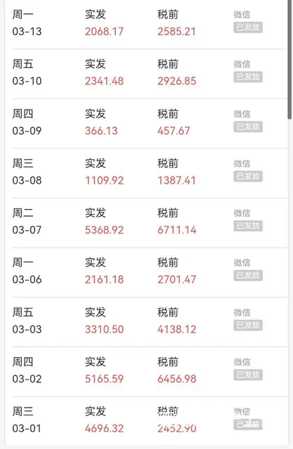征婚呀 - 图片 3