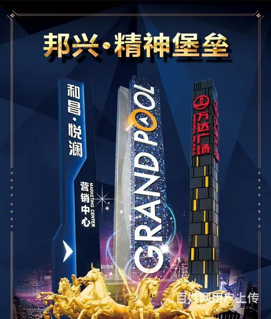 九江专业从事标识标牌精神堡垒设计安装制作公司口碑好 - 图片 5