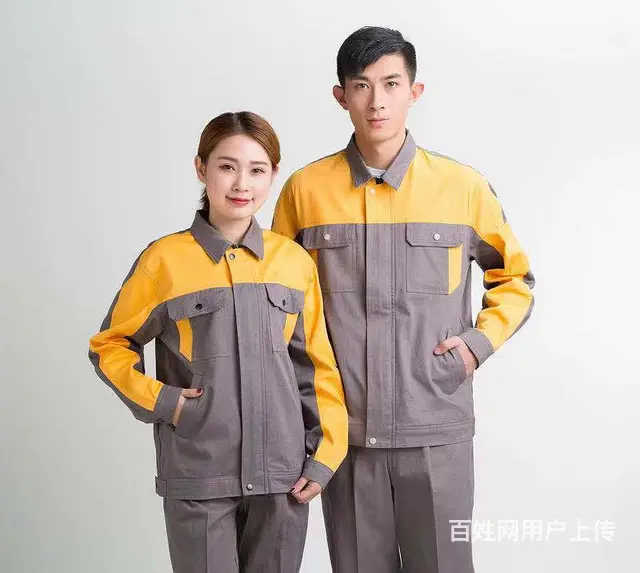 山南工作服定制-工作服招标--全国接单 - 图片 1